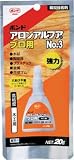 [3748375]コニシ　ボンドアロンアルファＮＯ．３プロ　＃３２０４５ BAANO320
