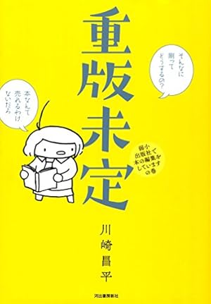 画像12: 【12月16日配信の新刊】「ブラックナイトパレード」「生徒会役員共」など887冊