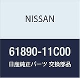 NISSAN (日産) 純正部品 エンブレム フロント バネット ラルゴ 品番61890-11C00