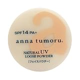 アンナトゥモール ナチュラルUVルースパウダー 13g クリアベージュ SPF14 PA+