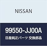 NISSAN (日産) 純正部品 ジヤツキ コンプリート AD/AD エキスパート 品番99550-JJ00A