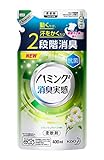 ハミング消臭実感 リフレッシュグリーンの香り 詰め替え 400ml