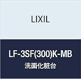 LIXIL(リクシル) INAX 止水栓(ドライバー式・ストレート形) LF-3SF(300)K-MB