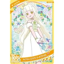 bloom様　まとめご依頼 Amazon.co.jp: AP5-022 アイプリバースフラワーマーチプリンセス