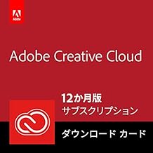 Adobe Creative Cloud コンプリート|12か月版|Windows/Mac対応|パッケージ(カード)コード版