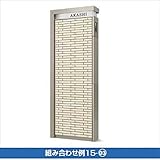 TOEX LIXIL　テグランNEO　W05　組み合わせ15-03　セラヴィオM　【タイルカラー・本体色・アクリルパネルカラー・インターホン加工を備考欄にご記載下さい】　　【リクシル】　【機能門柱　機