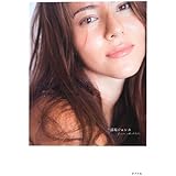 ジェシカの言葉 心の奥のもっと奥 (一般書)