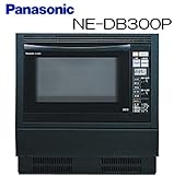 パナソニック 【NE-DB300P】 ビルトイン電気オーブンレンジ 上下ヒーター式 1段調理 [単相100V] (8)