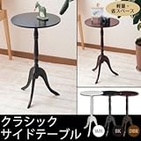 クラシックサイドテーブル【12個セット】 丸型/直径30cm×高さ52.5cm 軽量/スリム/省スペース/ナイトテーブル/木製/飾り台/北欧風/モダン/アンティーク/業務用/CTN-3030 ホワイト(白) ds-1691773