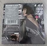 初回 盤 私と放電 椎名林檎