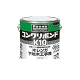 CW53149 コンクリボンドＫ１０　３ｋｇ（缶） (#41047)