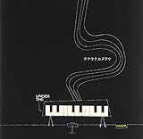 Under the Willow-panda-