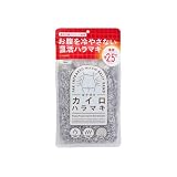 ぽかぽかカイロハラマキ【フリーサイズ・GRAY】温活ハラマキ 温感＋2.5℃