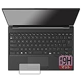 PDA工房 LIFEBOOK UHシリーズ UH-X/H1, UH90/H1, WU-X/H1, WU2/H1, WU4/H1 対応 9H高硬度[反射低減] 保護 フィルム [タッチパッド用] 日本製