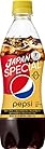 [トクホ]サントリー ペプシスペシャル コーラ 490ml×24本