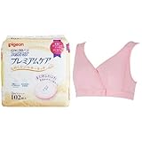 【セット買い】 ピジョン 母乳パッド フィットアップ プレミアムケア 102枚入 + 助産師さんと考えた 3WAY授乳ブラ L ピンク