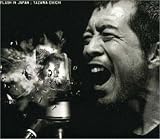 FLASH IN JAPAN - 矢沢永吉