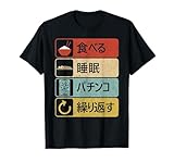 パチンコTシャツ 滑稽 日本のゲーム Tシャツ