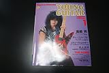 YOUNG GUITAR ヤングギター 1985年 01月号