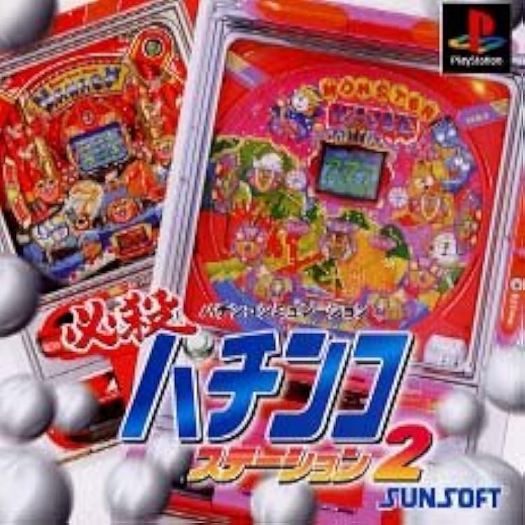必殺パチンコステーション　Ｖ8 Amazon | 必殺パチンコステーション8 | ゲームソフト