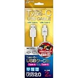 エアージェイ Type C to USB リバーシブルケーブル 2m USB2.0 Type-C機器対応 充電・高速データ転送 ホワイト UKJ-C200 WH UKJ-C200 WH