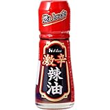 ハウス 激辛辣油 31g
