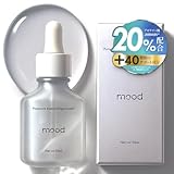 mood ムード アゼライン酸 誘導体 20%配合 美容液 30ml 日本製 ナイアシンアミド ビタミンC誘導体 コラーゲン CICA 水分保湿 皮脂ケア 毛穴ケア 肌荒れ防止