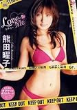 �F�c�j�q Love-Me