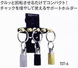 MKK モトコマ ソケットサポートホルダーフック ３P TST-6