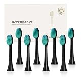 KiVOS 電動歯ブラシの替えブラシヘッド, S5102 S53 S5302 S52 S61 S6102専用替えブラシ (ブラック, S53-8本)