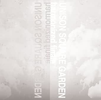 Amazon Music Unison Square Gardenのi Wanna Believe 夜を行く Amazon Co Jp