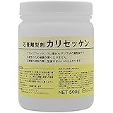 石膏離型剤 カリ石けん 500g (カリセッケン カリ石鹸) 型取り 剥離 離型用に 石こう