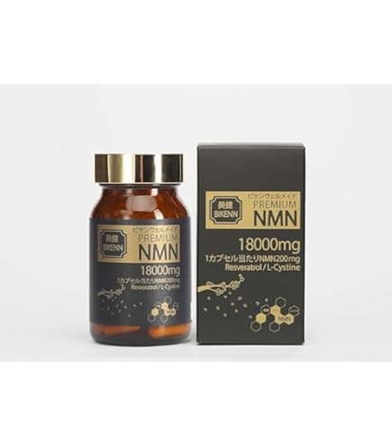 Amazon | 美健ウェルメイドプレミアム NMN 18000mg 90粒 | 美健ウェル