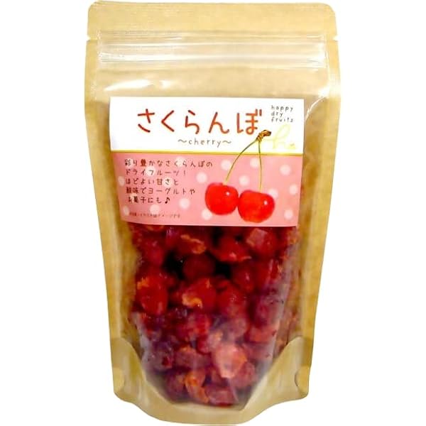 Amazon.co.jp: ハッピーカンパニー HFドライさくらんぼ 3袋