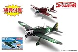 プレックス/プラッツ 荒野のコトブキ飛行隊 零戦二一型 ウガデン所属機/サクラガオカ騎士団所属機仕様 1/72スケール プラモデル KHK72-6SP