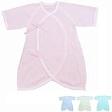 パステルキャンディーカラーのパイルコンビ肌着　50-60ｃｍ　綿100％　日本製  (ピンク)