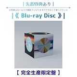 《 先着特典あり/完全生産限定盤/Blu-ray 》 THE YELLOW MONKEY TOUR2024/25 Sparkleの惑星X (-Complete Box-) (レコード型キーホルダー or サコッシュ) 2026/08/26発売