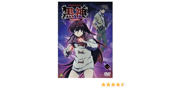 メーカー直送 黒神 Animation Blu Ray 初回版全8巻セット The 日本 Labelians Fr メーカー直送 黒神 Animation Blu Ray 初回版全8巻セット The 日本 Labelians Fr