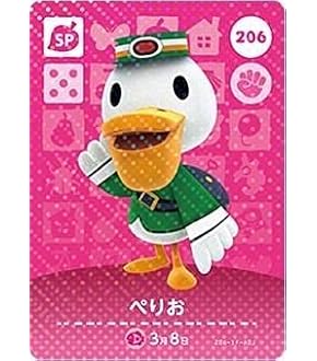 PR グレース どうぶつの森 カード Amazon.co.jp: どうぶつの森 amiiboカード 第4弾 【307