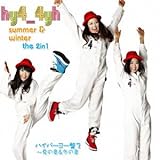 �n�C�p�[���[��3�`�Ă̏�&�~�̏�