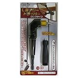 ミツトモ製作所 L型ナロードライバー クイックロックタイプ 13631