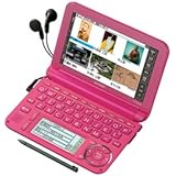 シャープ カラー電子辞書Brain 高校生モデル ビビットピンク PW-G5300-P