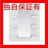 【鏡のみ】TOTO 洗面化粧台KZシリーズ化粧鏡 （一面鏡） LMCB075A1GAC1G 生活用品 インテリア 雑貨 バス用品 入浴剤 ミラー 鏡 top1-ds-1543028-ah [簡素パッケ