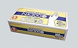 ニトリル極うす手袋　NＸ300PP　Sサイズ 100枚入り　（旧パッケージ）