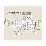 リンナイ　φ120×φ80給排気部材 FF 2重管用 【FFT-12A-200】給排気トップ（21-5611）【FFT12A200】　給湯器