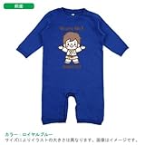BabyChips ちいさな柔道選手(白:男の子)(名入れ長袖ベビーロンパース) 70 ロイヤルブルー