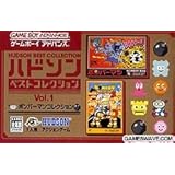 ハドソンベストコレクション VOL.1 ボンバーマンコレクション (ボンバーマン・ボンバーマンII 収録)