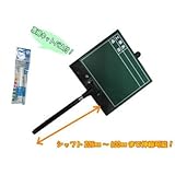 土牛産業 伸縮式ビューボード・グリーン D-2GN 02486