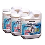 パナソニック N-W2 洗濯槽クリーナー ドラム式専用 750ML × 3個