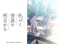 神ラブコメアニメ 青春恋愛おすすめランキング 昭和 令和の名作ベストアニメ